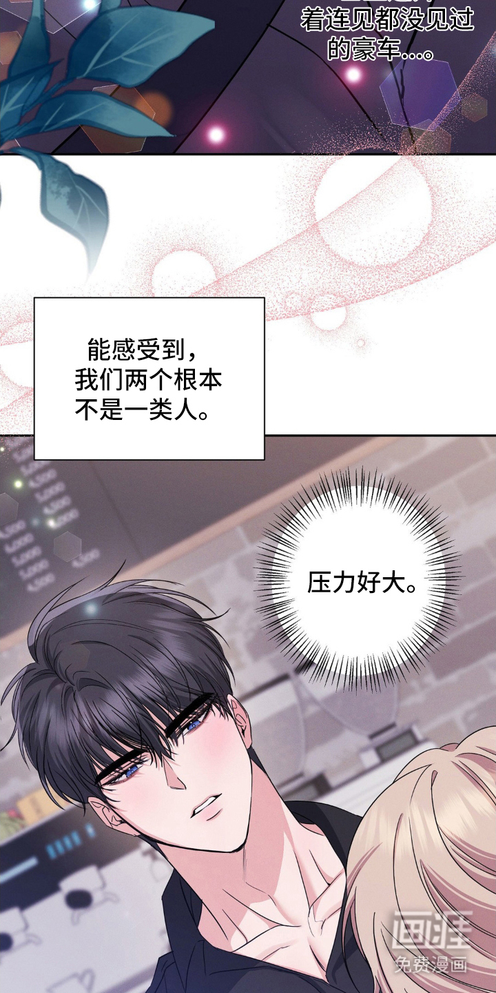 第9话7