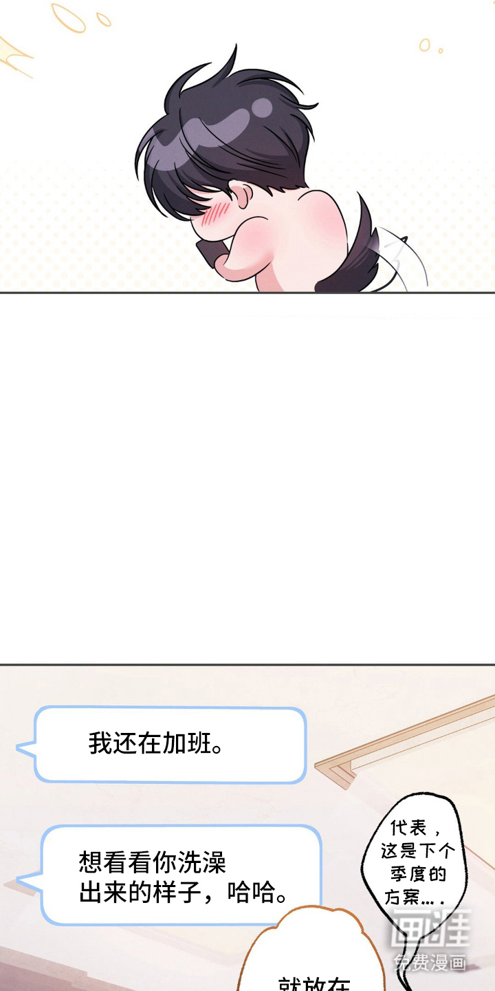 第8话10