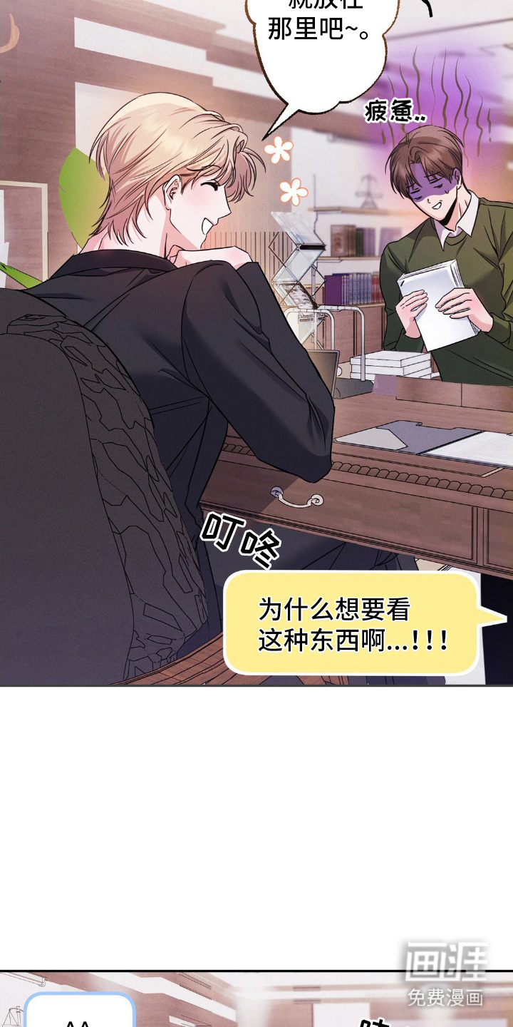 第8话11