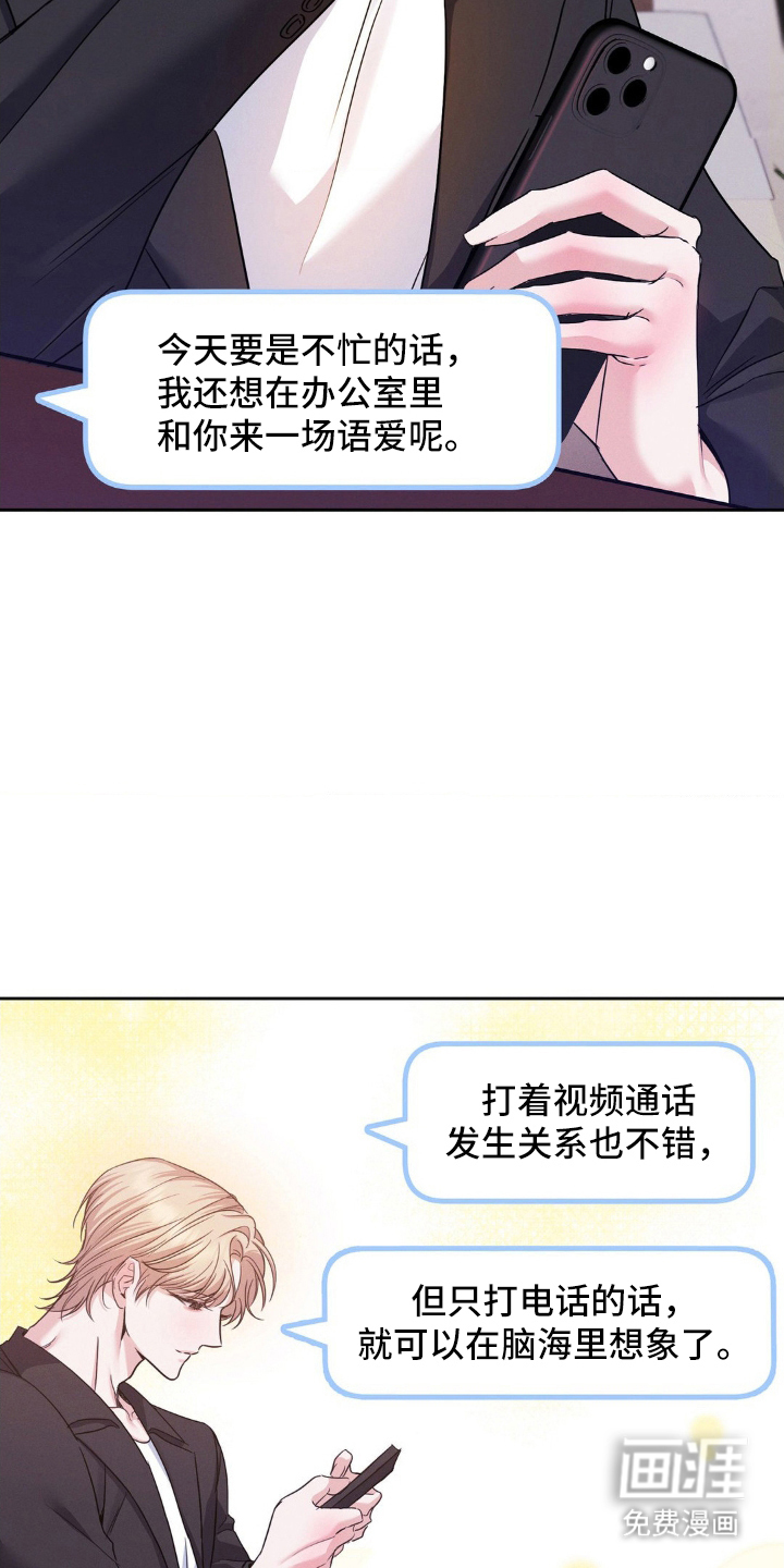 第8话13
