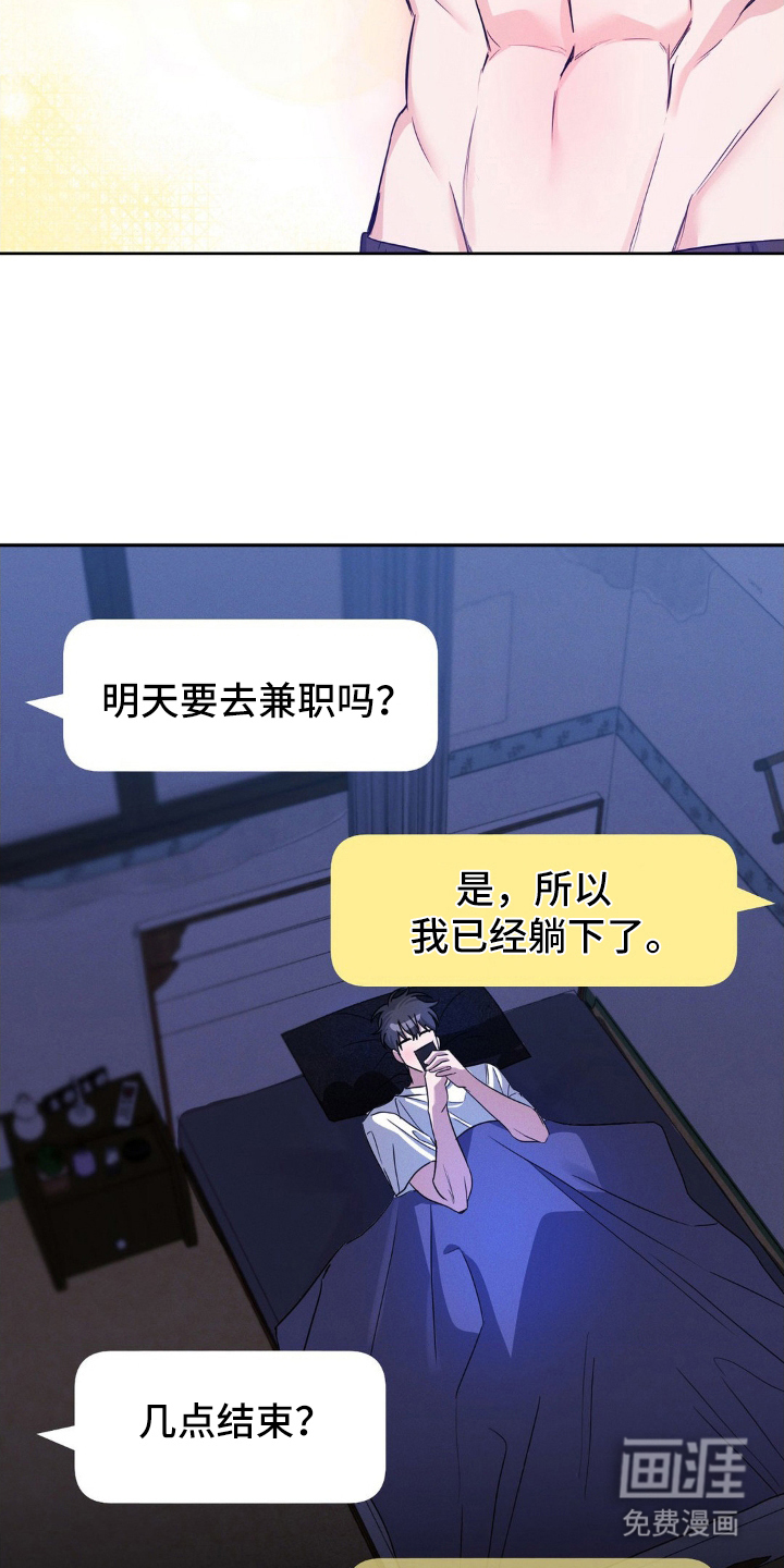 第8话15