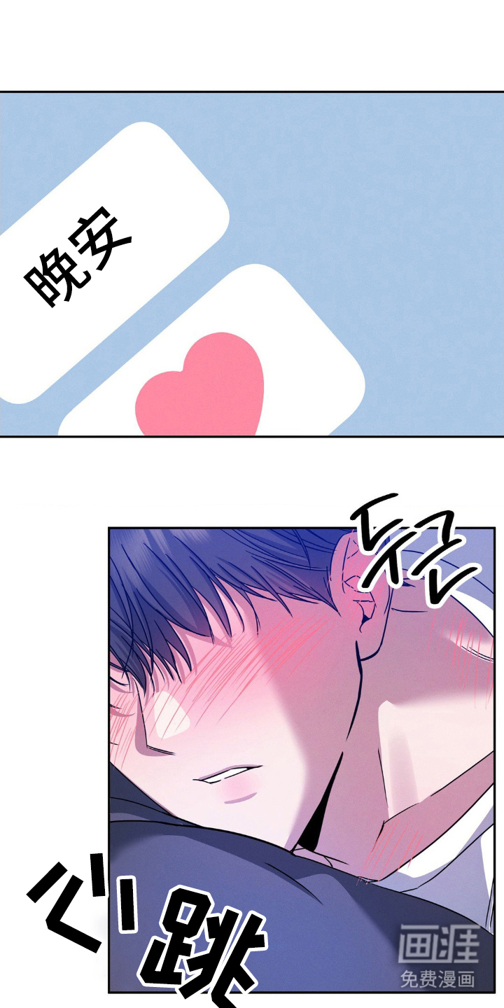 第8话19