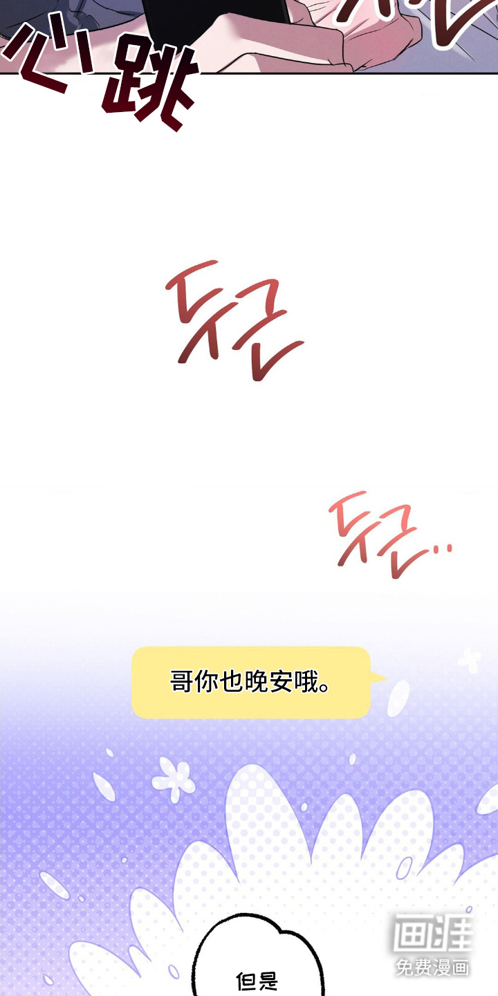 第8话21
