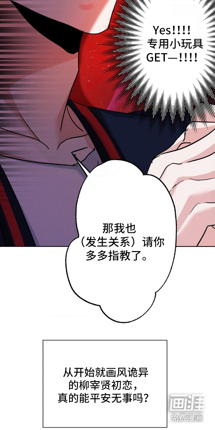 第8话4