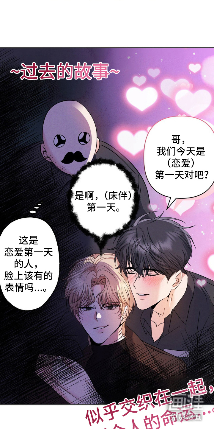 第8话5
