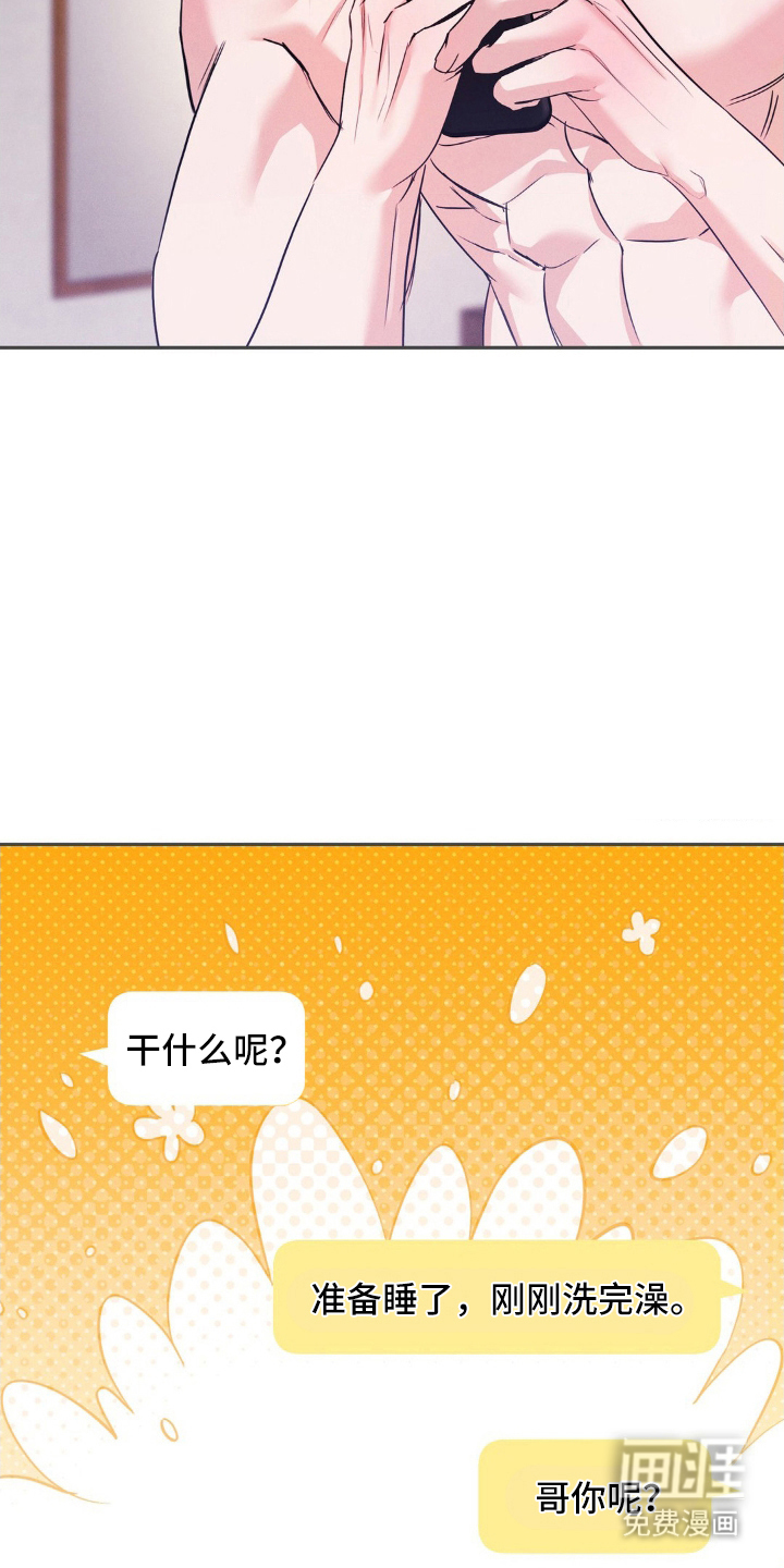 第8话9