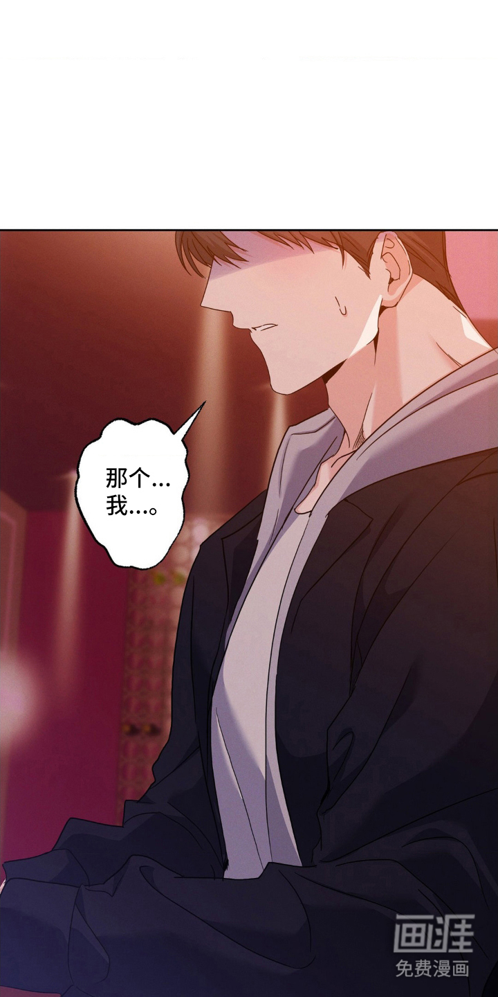 第7话10