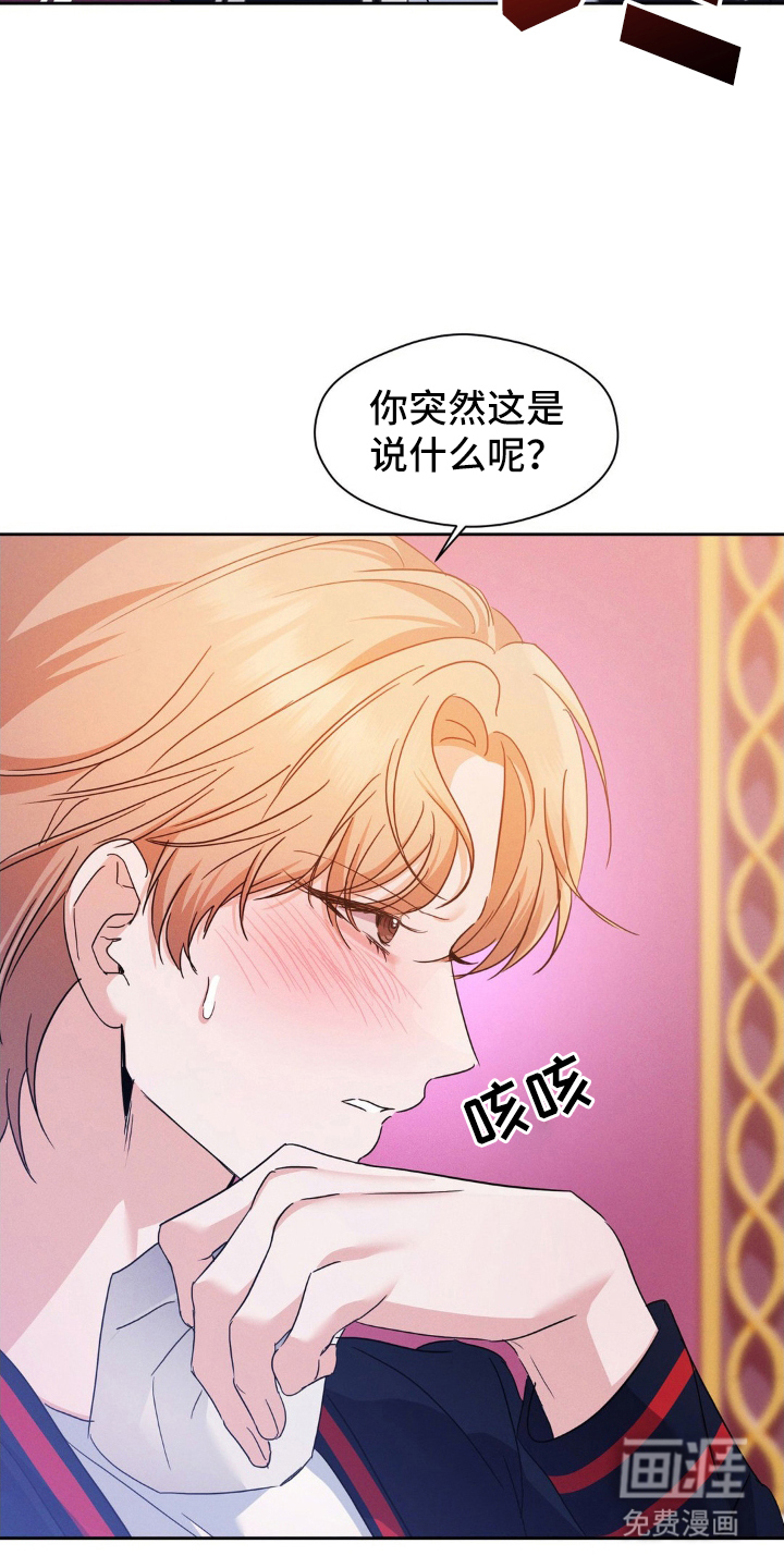 第7话13