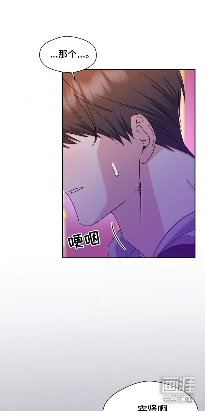 第7话14