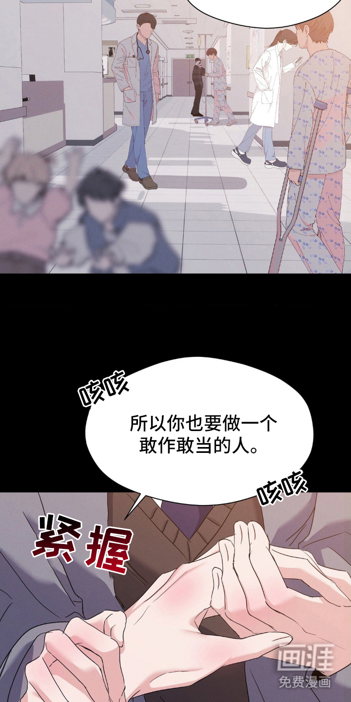 第7话17