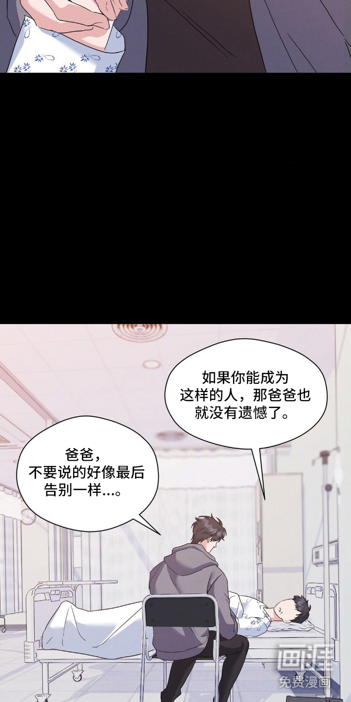 第7话18
