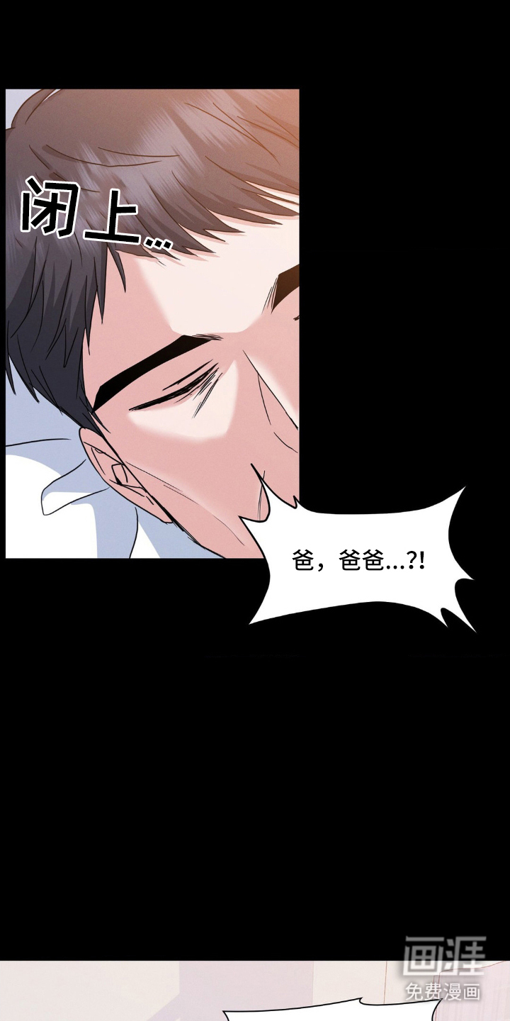 第7话20
