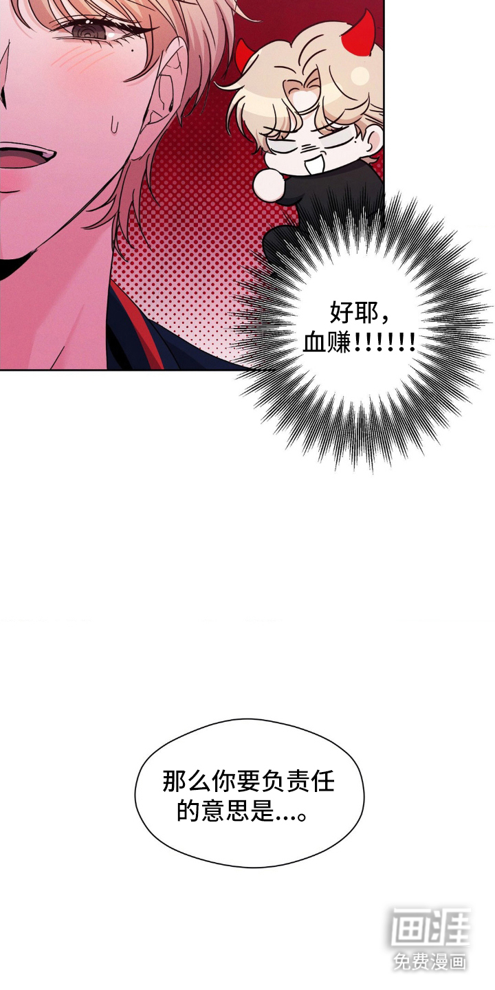 第7话24
