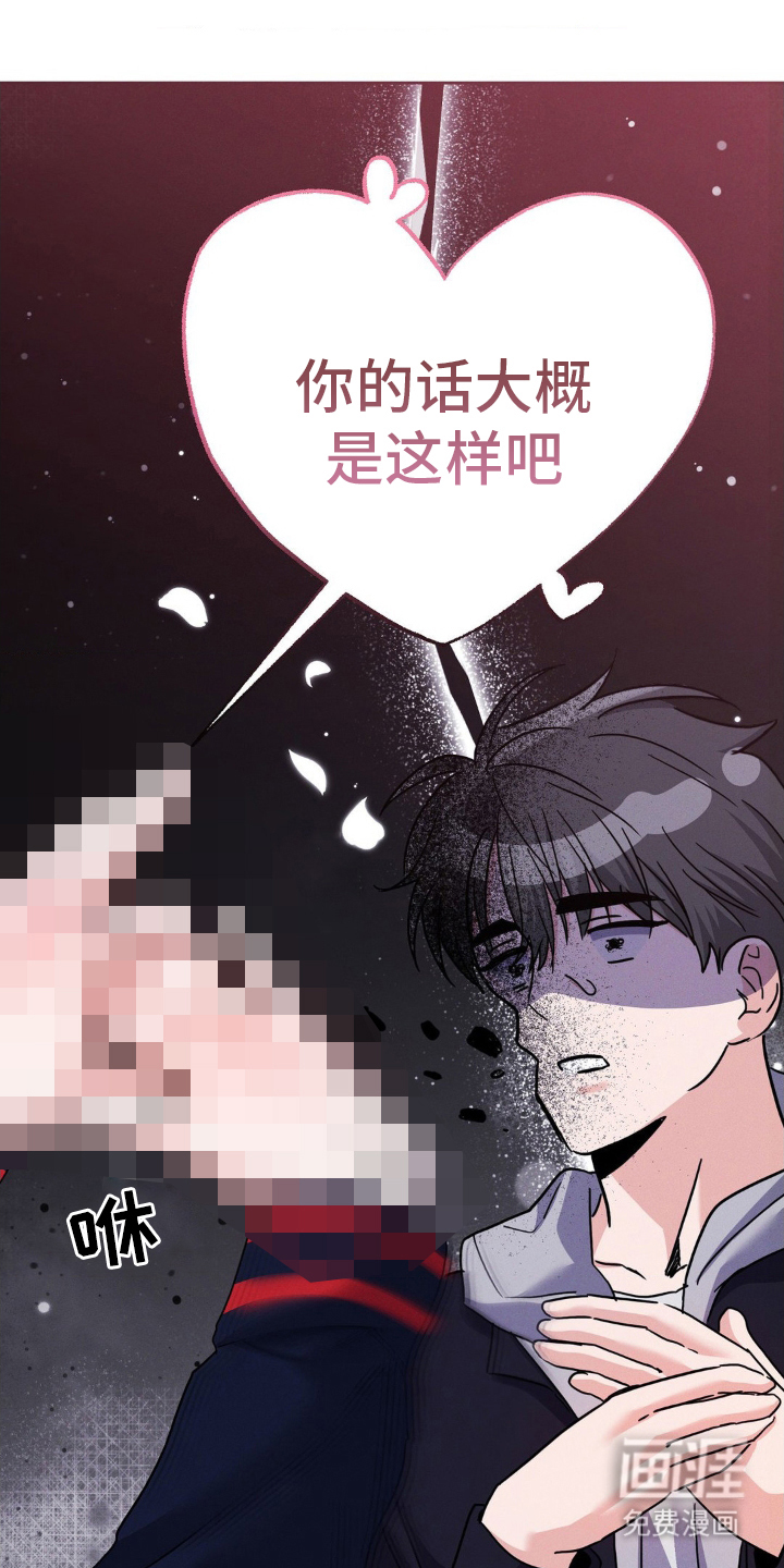 第7话27