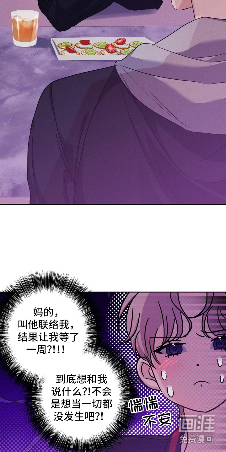 第7话3