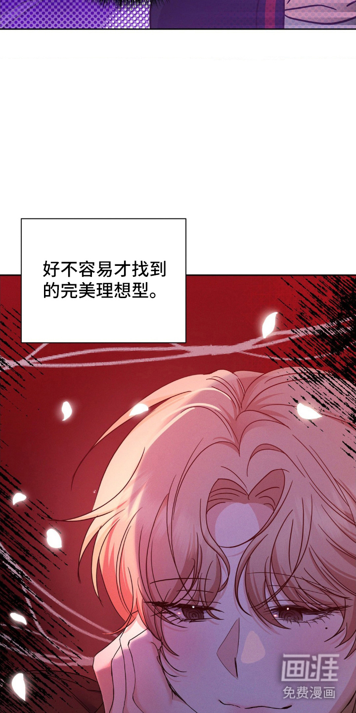 第7话4
