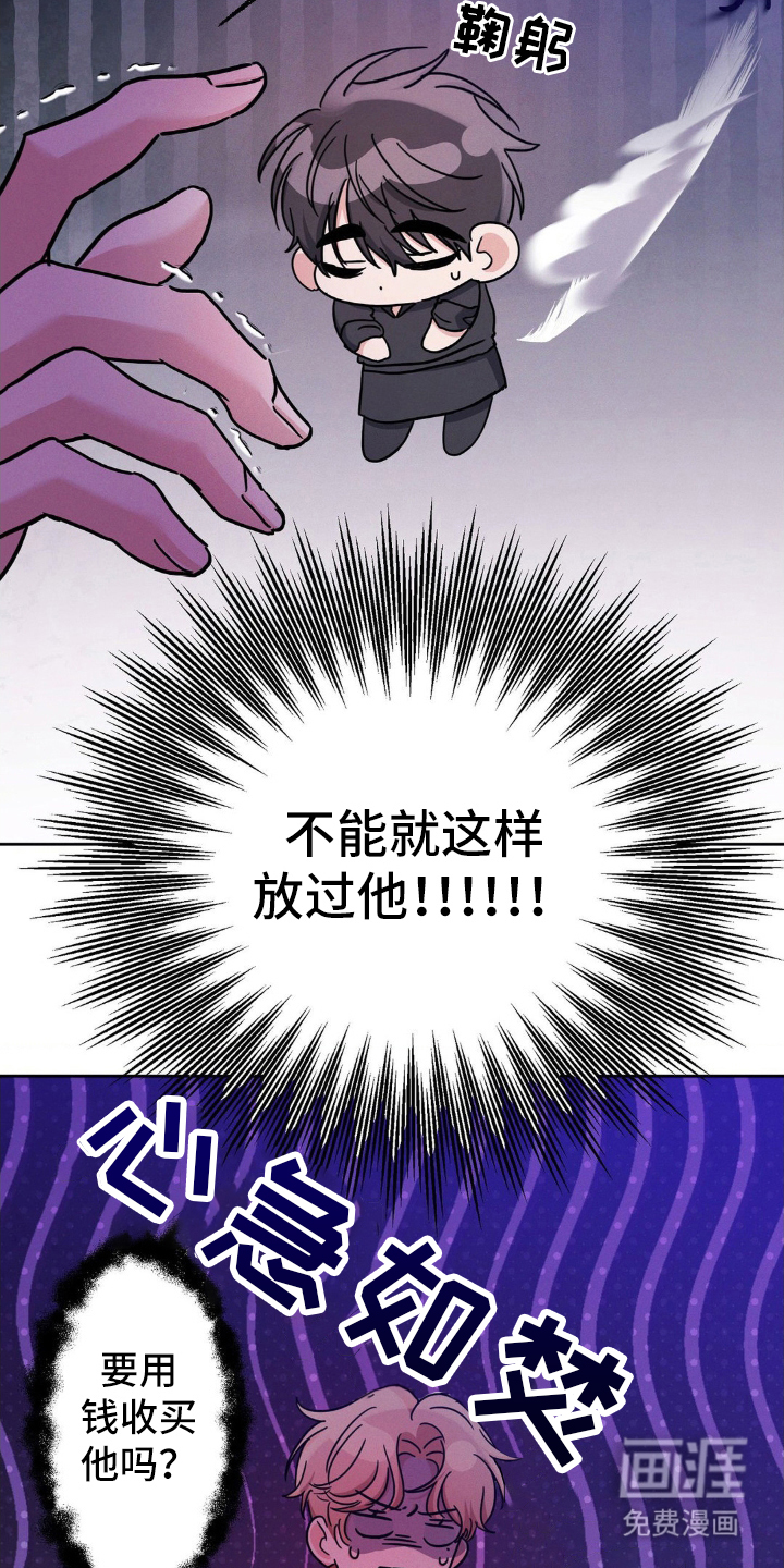 第7话7