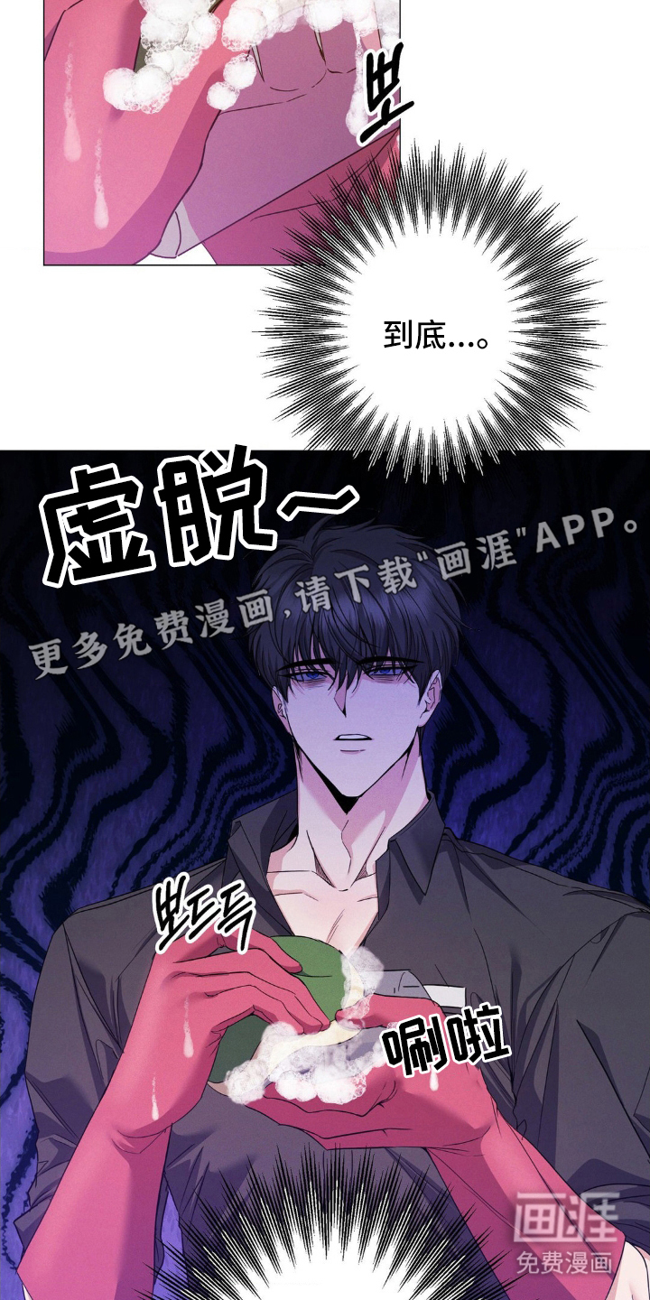 第6话1