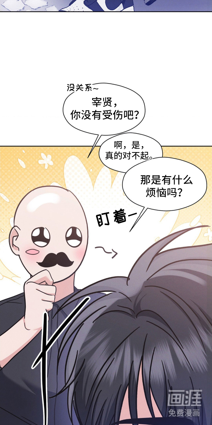 第6话11