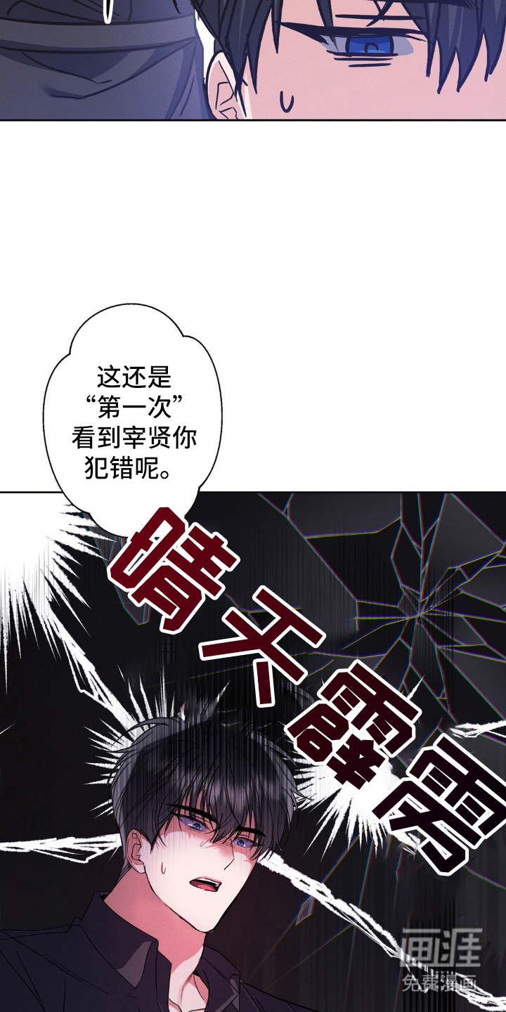 第6话12
