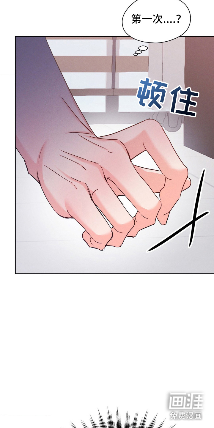 第6话14
