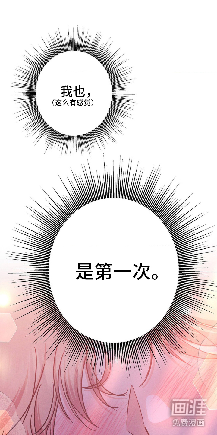 第6话16