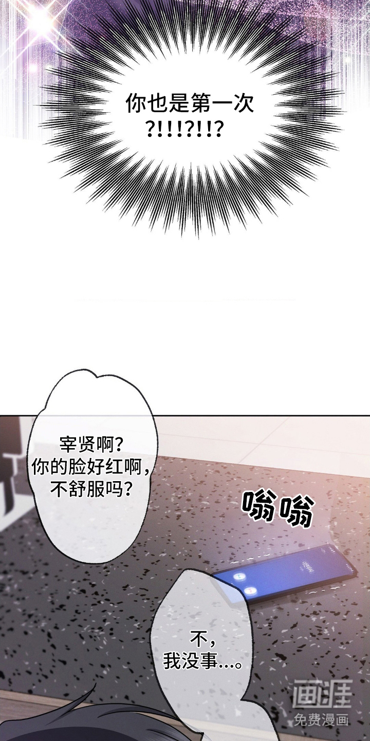 第6话22