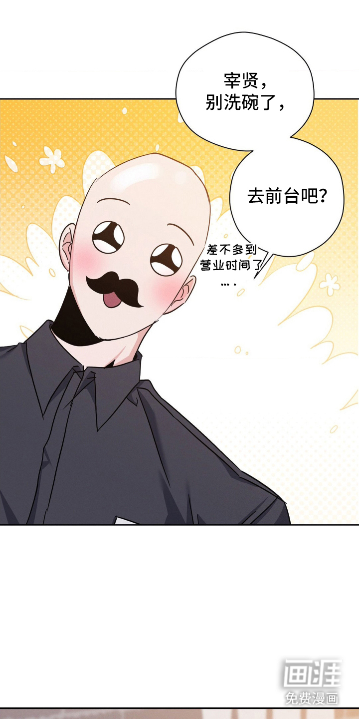 第6话6