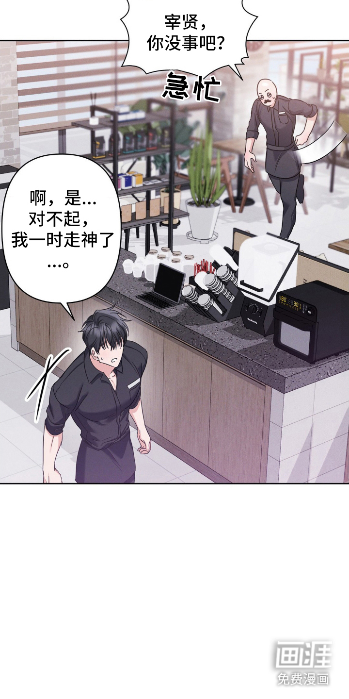 第6话9