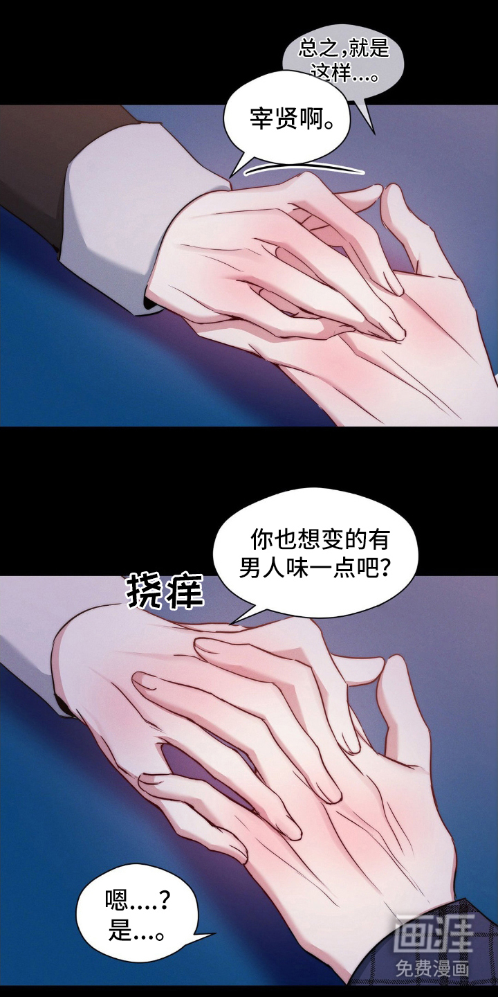 第5话0
