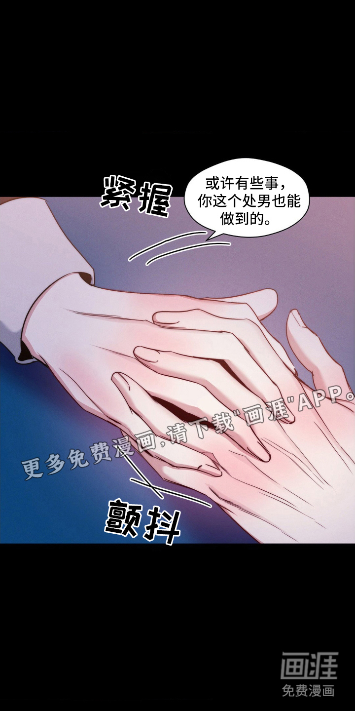 第5话1