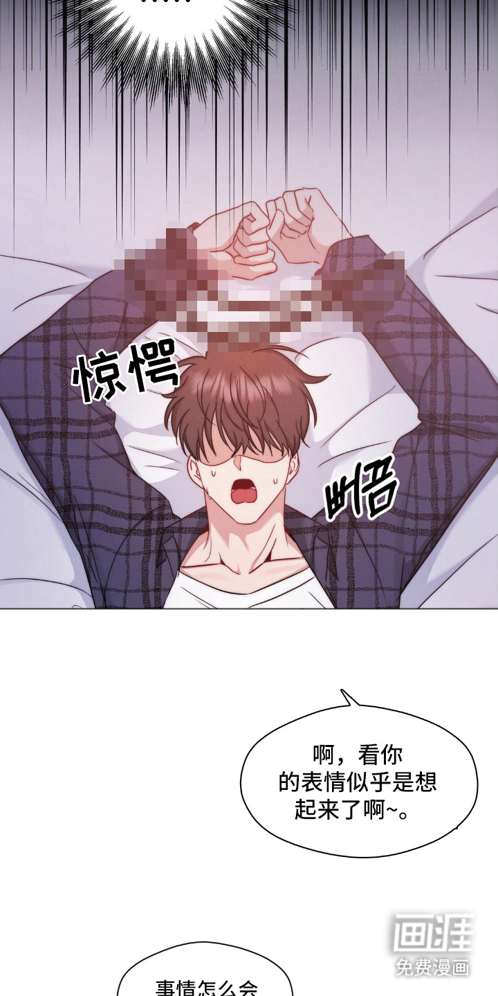 第5话10