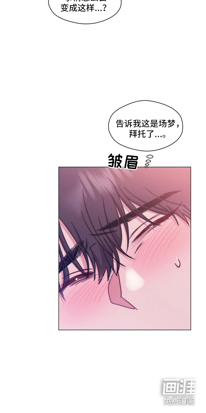 第5话11