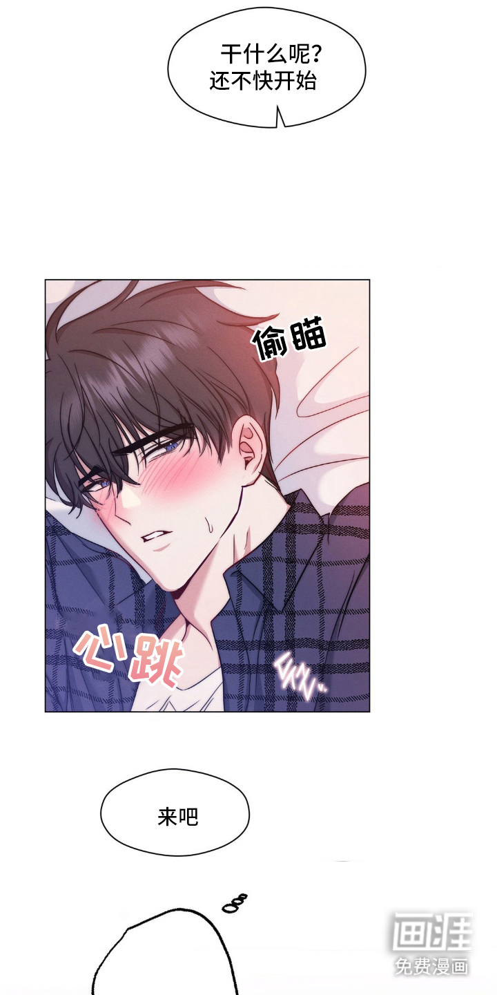 第5话12
