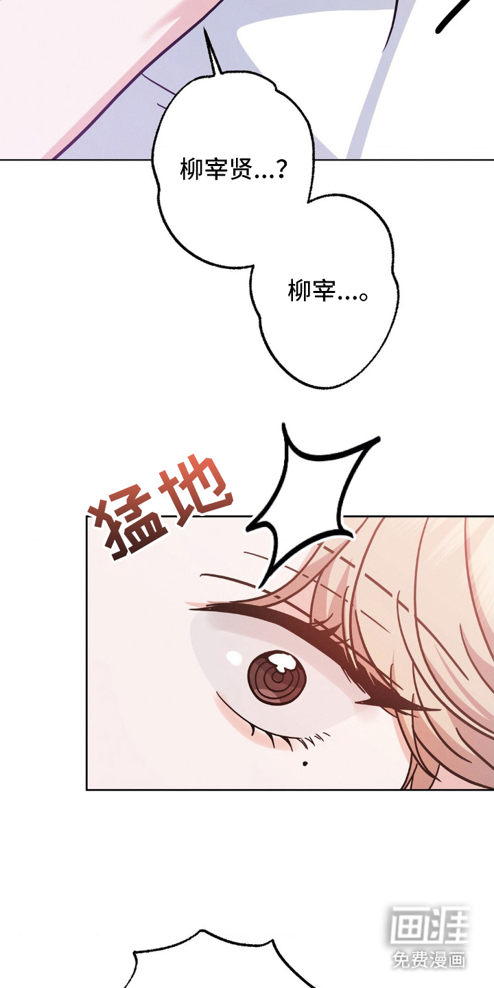 第5话19