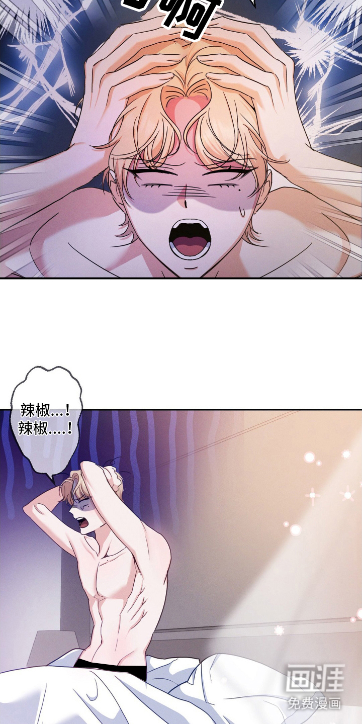 第5话23