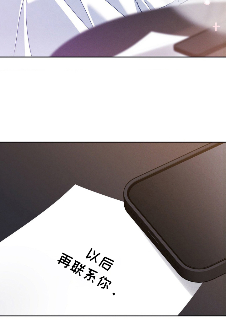 第5话24