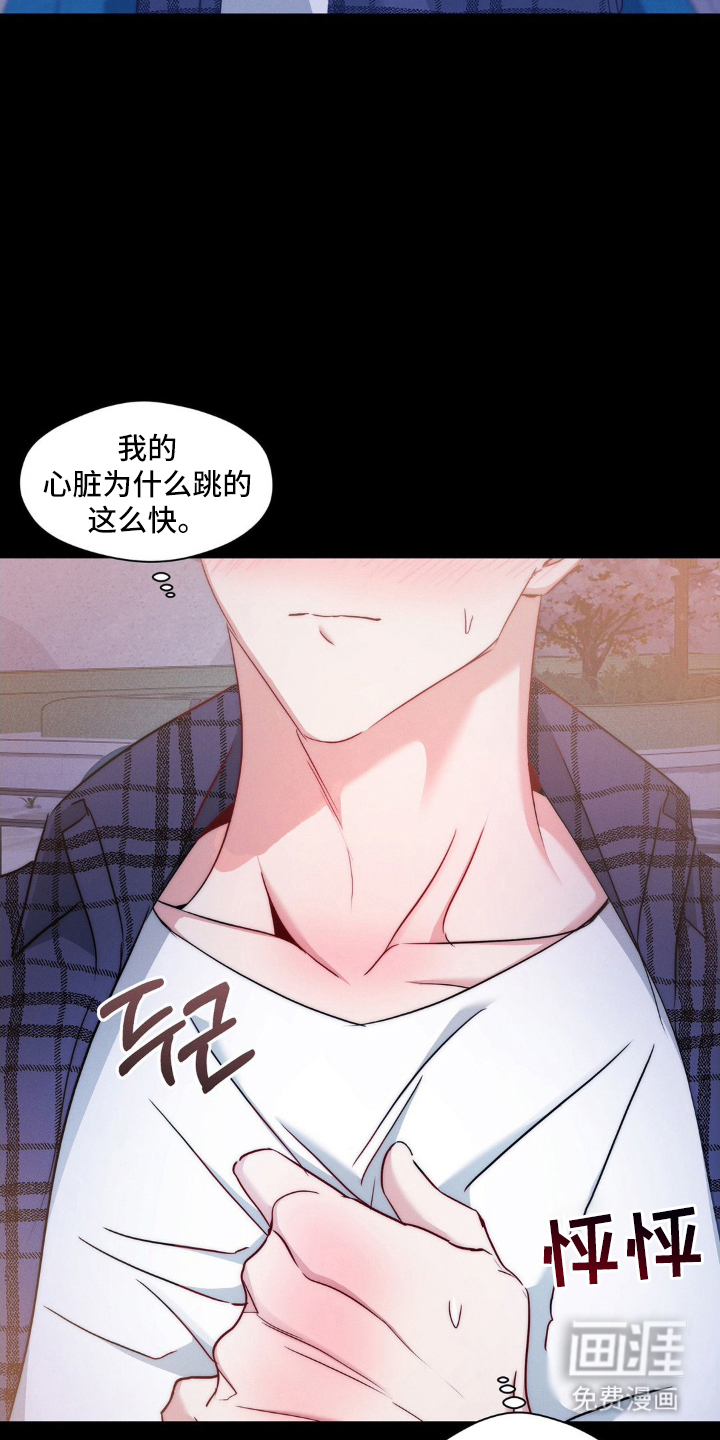 第5话3