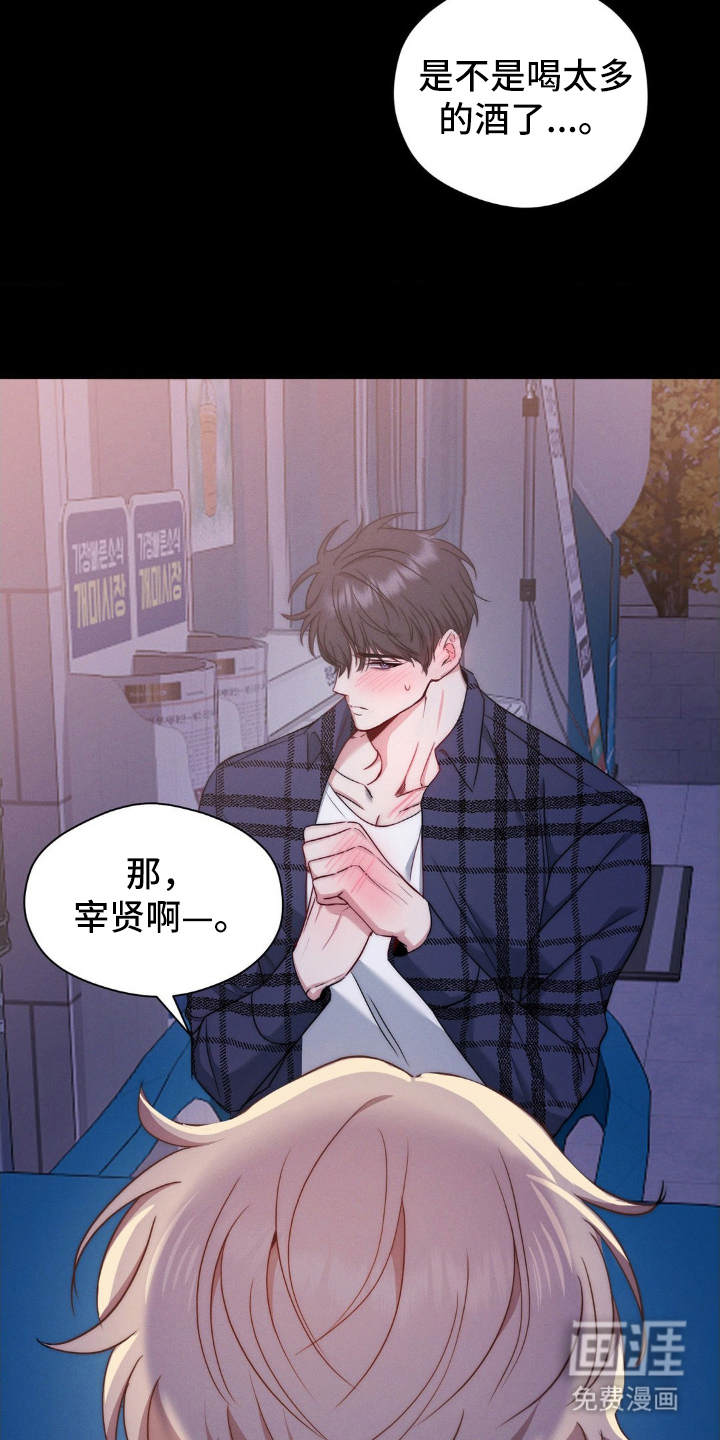 第5话4