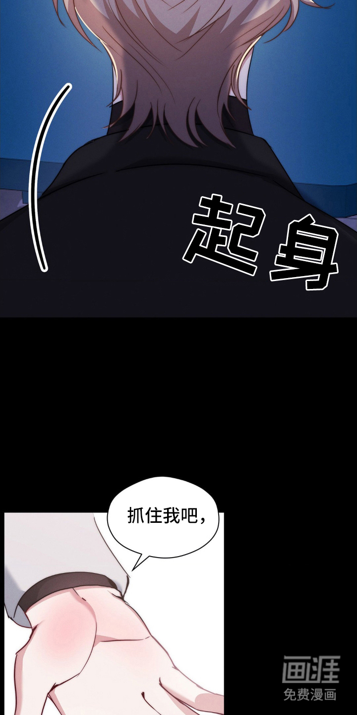 第5话5