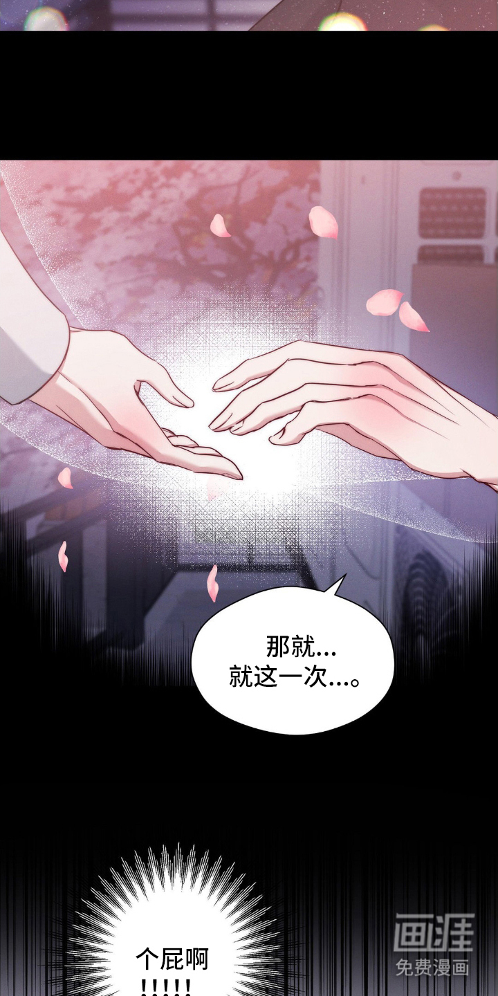 第5话9