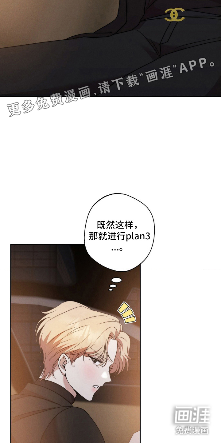 第4话1