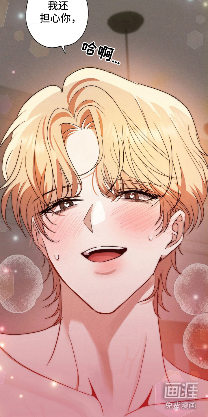 第4话10