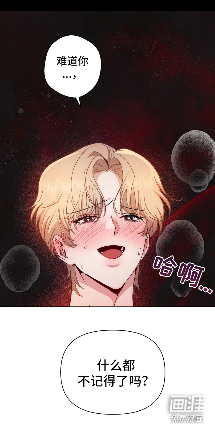 第4话12