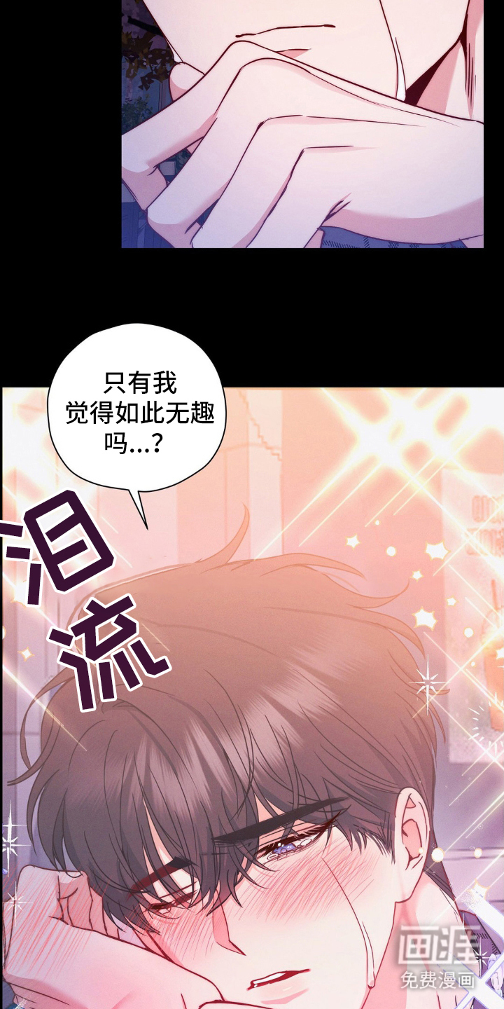 第4话19