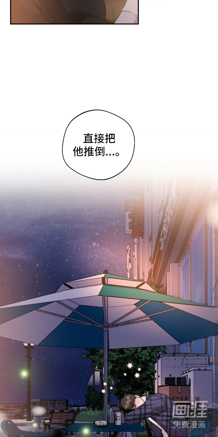 第4话2