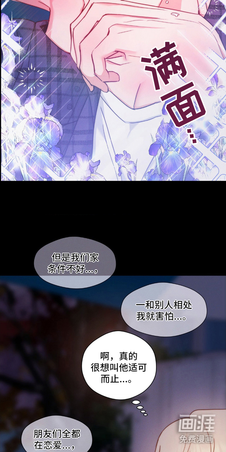 第4话20