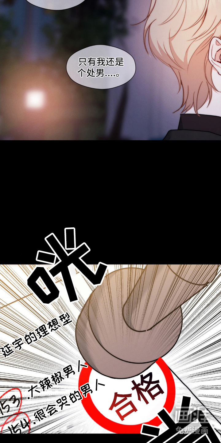 第4话21