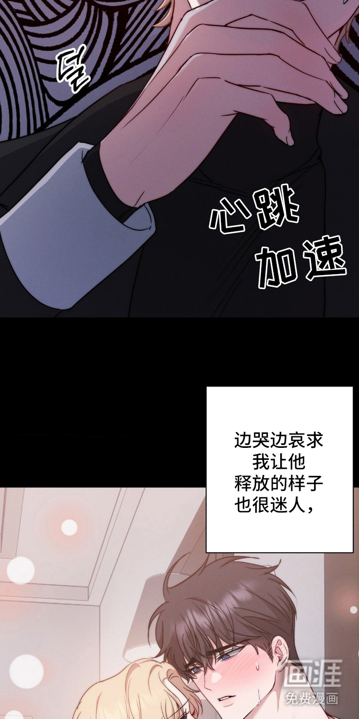 第4话23