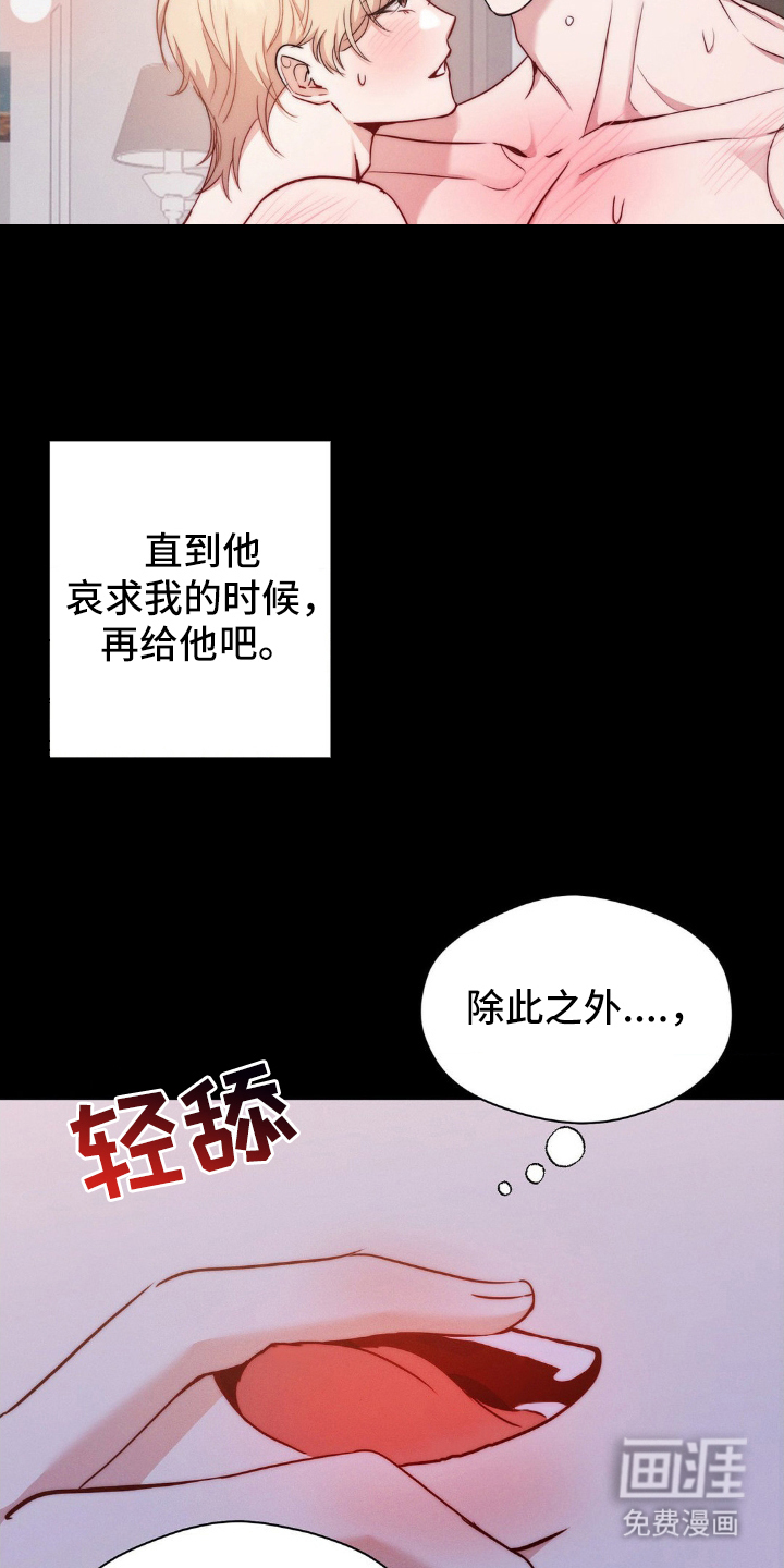 第4话24
